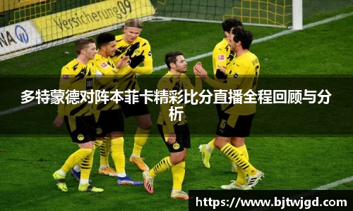 韦德bevictor